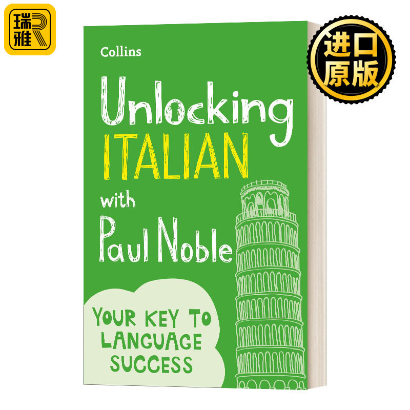 Unlocking Italian with Paul Noble 与保罗 诺布尔解锁意大利语 英文原版