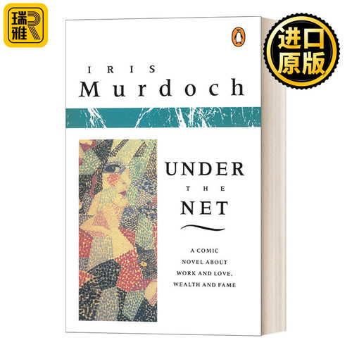 在网下布克奖得主IrisMurdoch