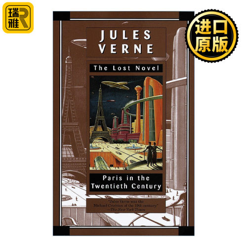 Paris in the Twentieth Century 二十世纪的巴黎 Jules Verne儒勒·凡尔纳