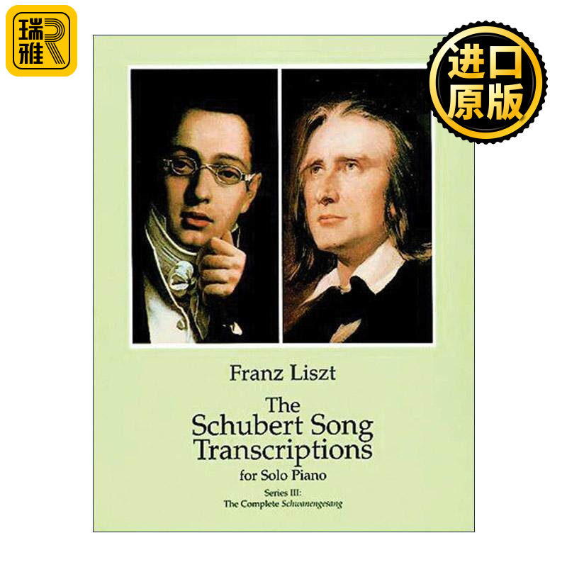 英文原版 The Schubert Song Transcriptions for Solo Piano Series III 舒伯特歌曲改编钢琴独奏曲集系列3 天鹅之歌全谱 英文版