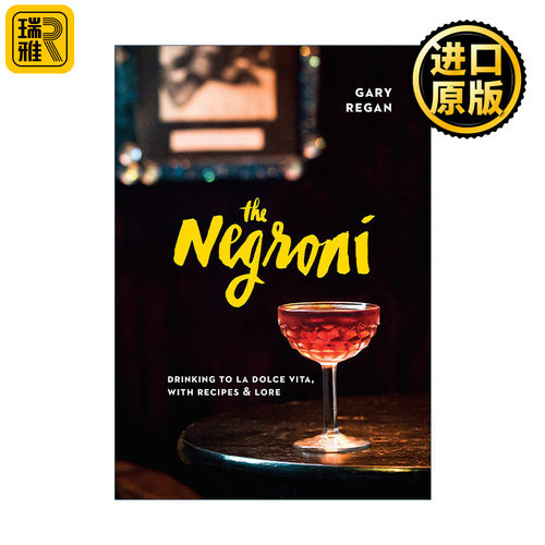 The Negroni 尼克罗尼 鸡尾酒食谱 精装 Gary Regan