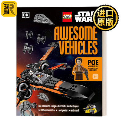 LEGO Star Wars Awesome Vehicles 乐高星球大战：惊天载具之书 附波·达默龙乐高人仔人偶与配饰