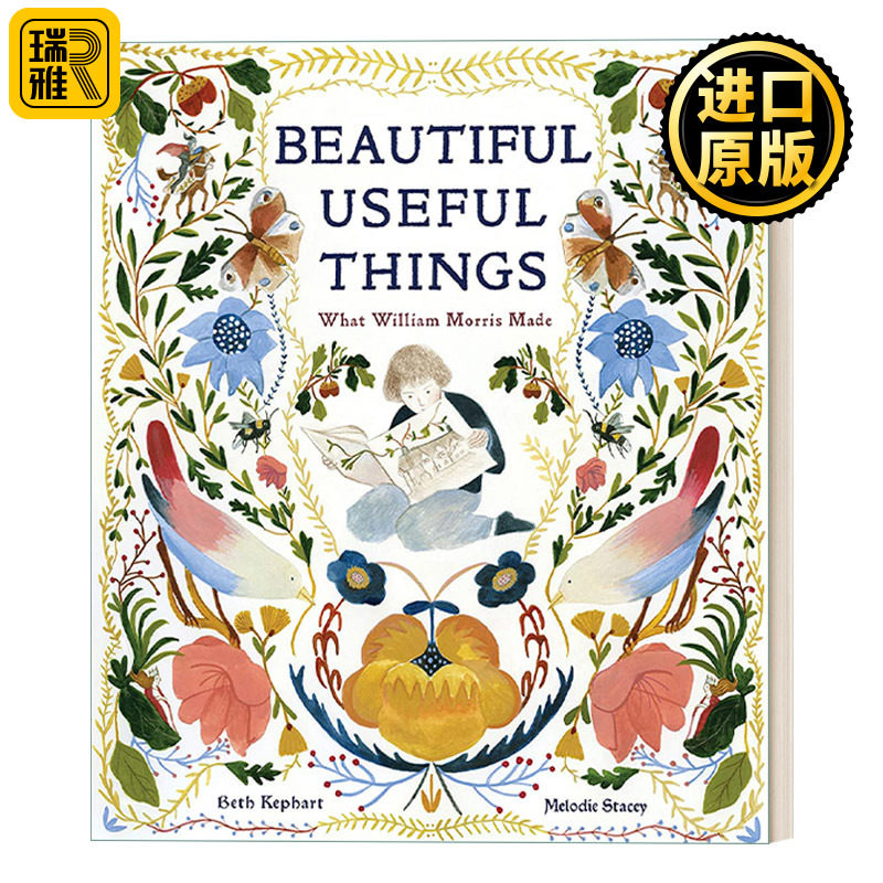Beautiful Useful Things 美丽有用的东西：威廉·莫里斯的作品 儿童精装绘本 Beth Kephart