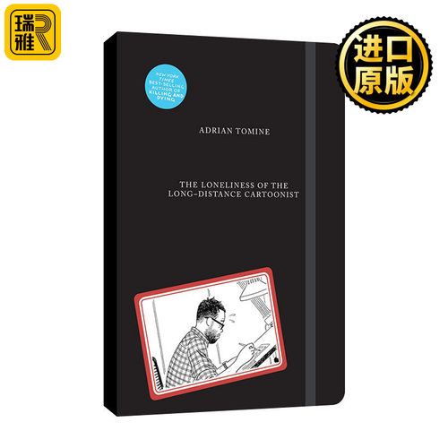 The Loneliness of the Long-Distance Cartoonist 长途漫画家的孤独  精装漫画 Adrian Tomine