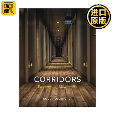 Corridors 走廊简史 从古埃及圣殿到闪灵 精装 罗杰·卢克赫斯特