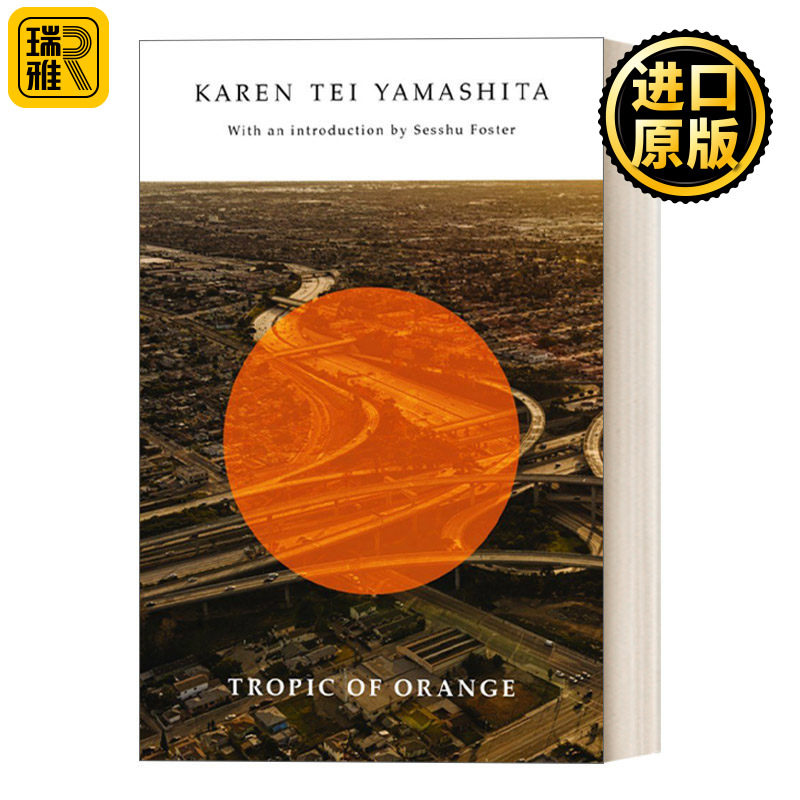 橘子回归线魔幻现实主义小说
