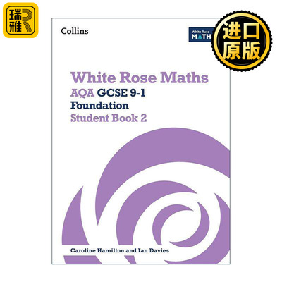 英文原版 Collins White Rose Maths AQA GCSE 9-1 Foundation Student Book 2 柯林斯白玫瑰初高中数学基础学生用书2 英文版