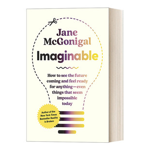 Imaginable 想象力：如何预见未来并为不确定性做好准备 精装 Jane McGonigal