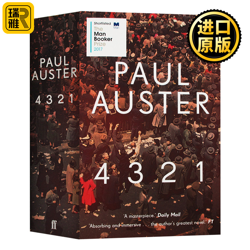保罗奥斯特 4321 英文原版小说 Paul Auster 4321 Shortlisted for The Man Booker Prize 全英文版进口英语书籍