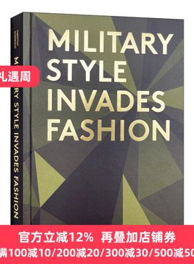 Military Style Invades Fashion 军事风格时尚 军事启发服装设计 精装