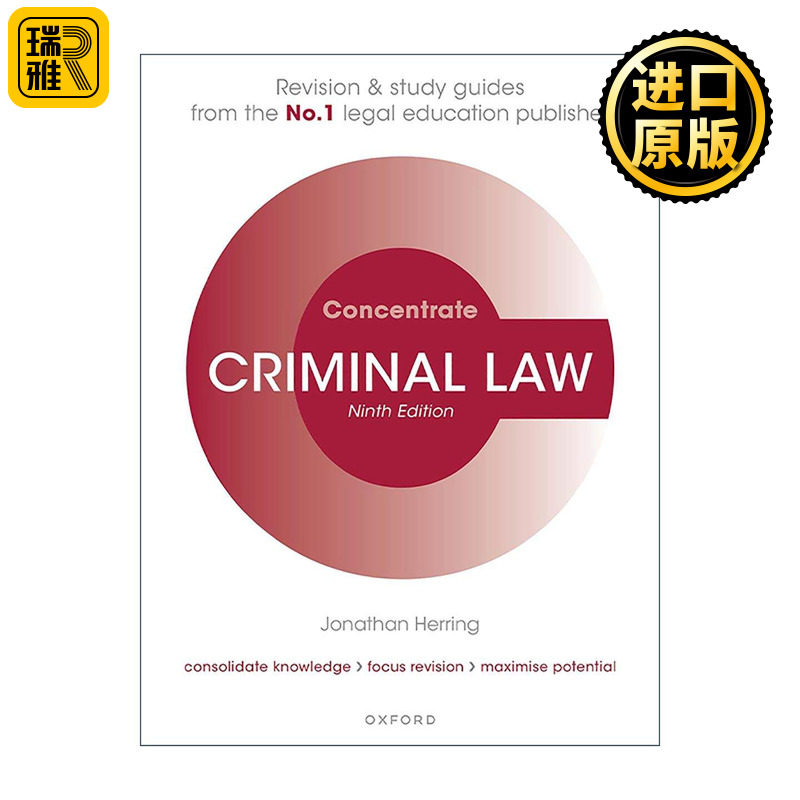 英文原版 Criminal Law Concentrate 刑法浓缩版 法律修订与学习指南 第九版 Jonathan Herring 英文版 进口英语原版书籍