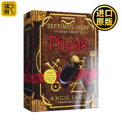 Septimus Heap 3: Physik 萨普提姆斯六部曲3