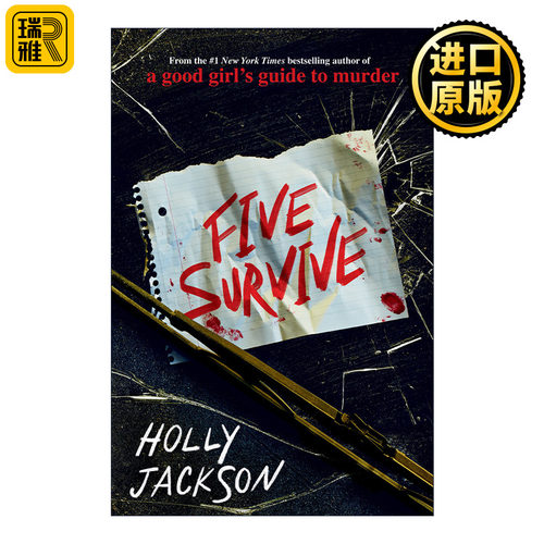 FiveSurviveExp五人幸存
