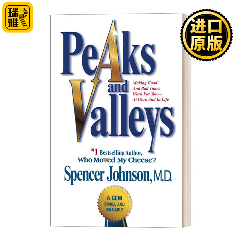 Peaks and Valleys 谷与峰谁动了我的奶酪作者斯宾塞约翰逊 英文原版