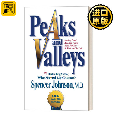 Peaks and Valleys 谷与峰谁动了我的奶酪作者斯宾塞约翰逊 英文原版