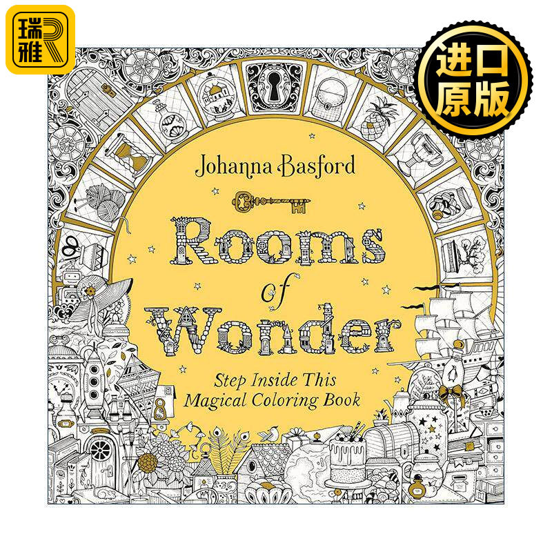 奇迹之屋成人手绘涂色书