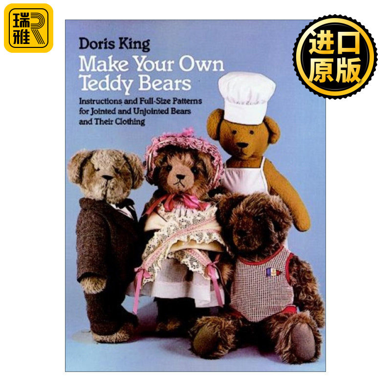Make Your Own Teddy Bears  (Dover Needlework) 制作你自己的泰迪熊 玩偶制作指南 服装设计 手工艺