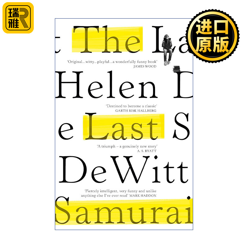 The Last Samurai 最后的武士 海伦·德威特小说