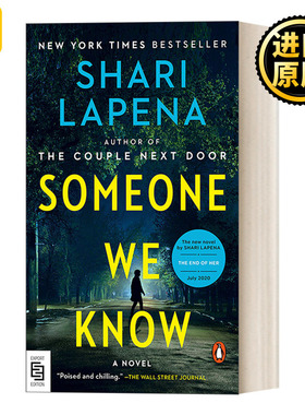 Someone We Know 我们当中的某人 Shari Lapena莎丽·拉佩纳悬疑小说 简装