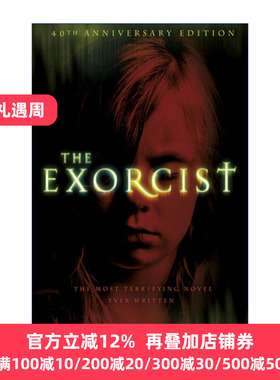 The Exorcist 驱魔人 威廉·彼得·布拉蒂经典恐怖小说