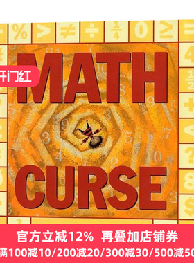 Math Curse 数学魔咒 精装绘本 青少年小学生课外阅读 Jon Scieszka，Lane Smith