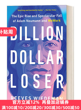 Billion Dollar Loser 亿万负翁 WeWork及其创始人的极速崛起与陨落