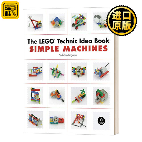 乐高科技系列创意书简单机械