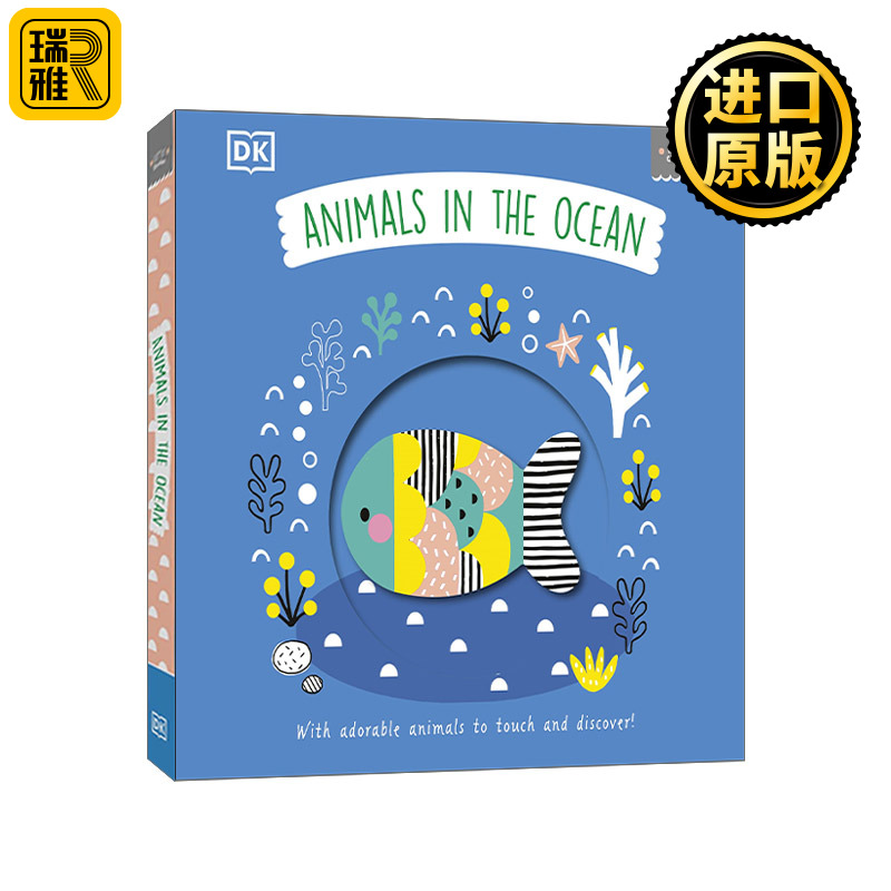 Little Chunkies Animals in the Ocean 海洋动物