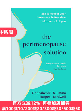 The Perimenopause Solution 更年期前期解决方案 做荷尔蒙的主人而不是奴隶