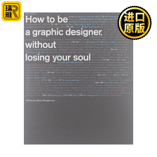 英文原版 How to be a graphic designer without losing your soul‎ 平面设计师必修9堂课 怎样成为一名设计师 进口英语原版书籍