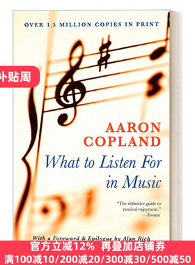 What to Listen for in Music 如何听懂音乐 Aaron Copland获1967年奥斯卡配乐奖