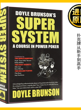 英文原版 Doyle Brunson's Super System 超级系统 德州扑克入门宝典 扑克牌从新手到高手 扑克牌基本原则 扑克游戏教学 英语书籍