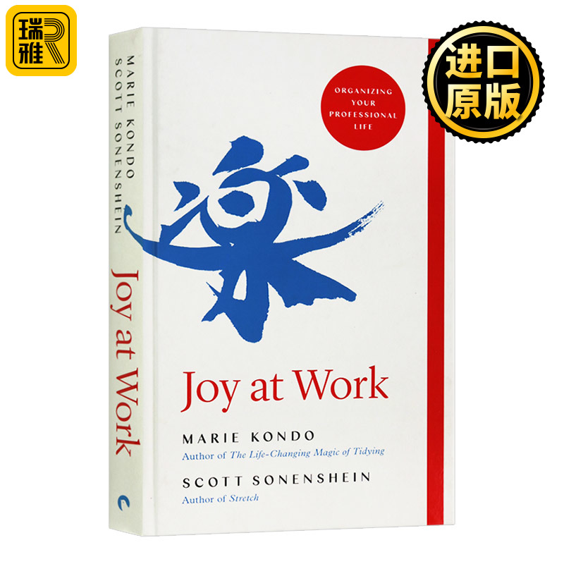 工作的乐趣 Joy at Work Organizing Your Professional Life 英文原版 怦然心动的人生整理魔法作者 Marie Kondo 英语书籍