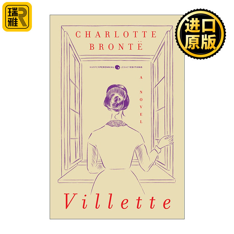 英文原版 Villette 维莱特 夏洛蒂·勃朗特 Harper经典豪华系列 英文版 进口英语原版书籍