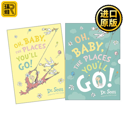 Oh, Baby, the Places You'll Go! 苏斯博士系列 噢,你将去的地方! 精装盒装收藏版