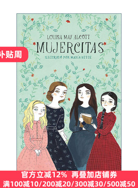 Mujercitas / Little Women 小妇人 西班牙语版 Louisa May Alcott