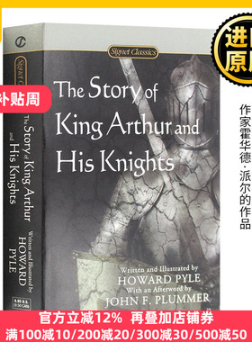 亚瑟王与圆桌骑士 英文原版小说 The Story of King Arthur and His Knights 传奇故事书 经典名著 Howard Pyle进口英语书籍