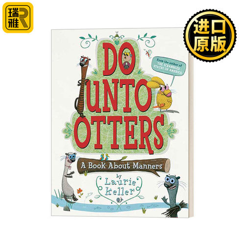 英文原版己所不欲勿施于人