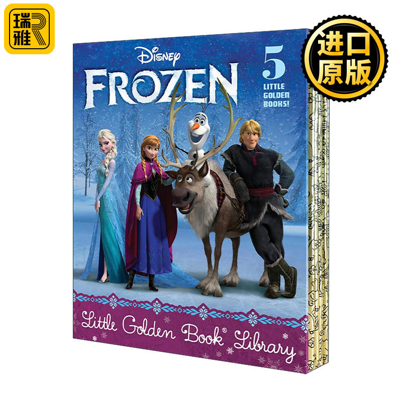 迪士尼冰雪奇缘5册盒装套装