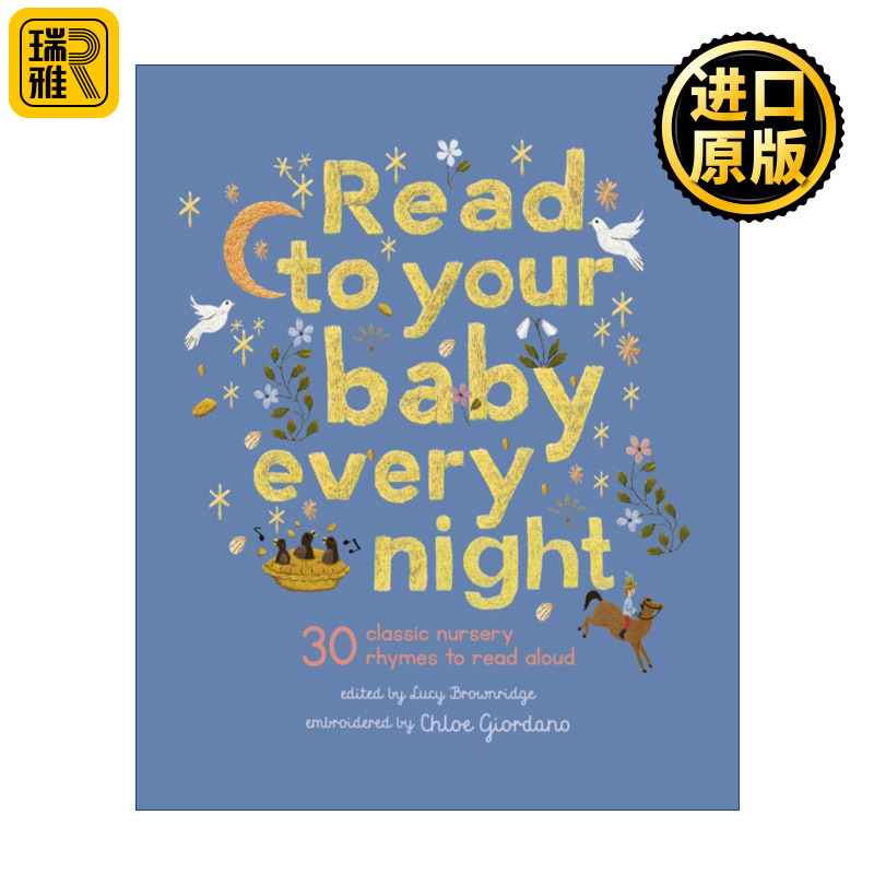 Read to Your Baby Every Night 手工刺绣插画精装 睡前给宝宝读的30收摇篮曲