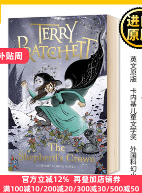碟形世界41 实习女巫和王冠 The Shepherd's Crown Discworld Novel 原版