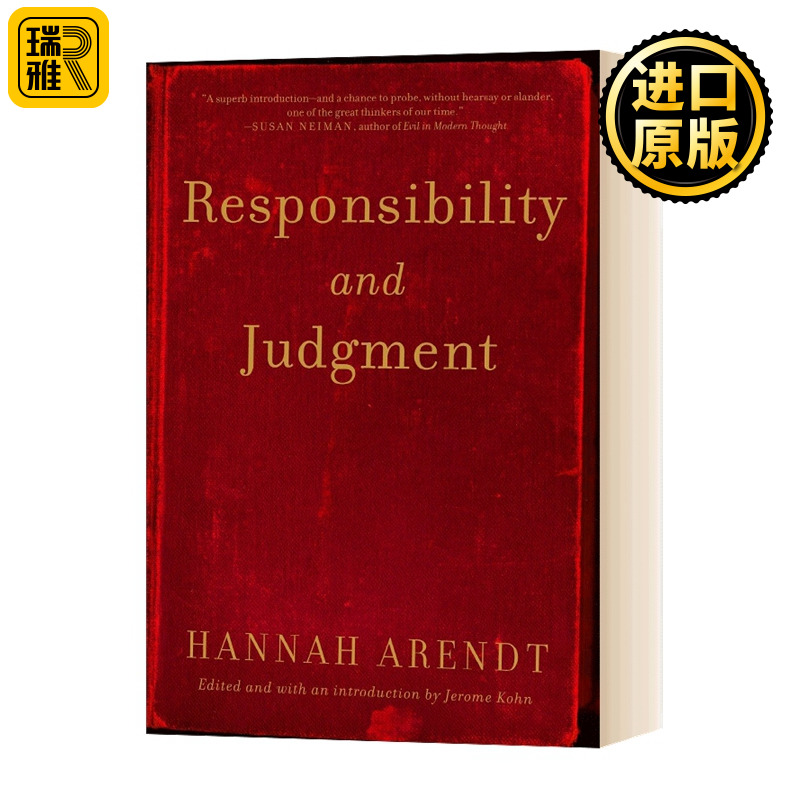 责任与判断 反抗平庸之恶 Responsibility and Judgment 豆瓣推荐 Hannah Arendt