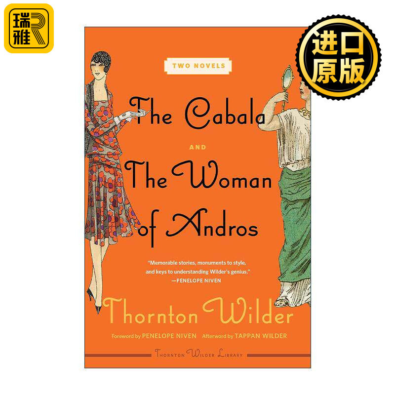 英文原版 The Cabala and The Woman of Andros 卡巴拉和安德罗斯岛的女人 2个故事 桑德怀尔顿 英文版 进口英语原版书籍