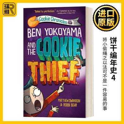 饼干编年史4英文原版