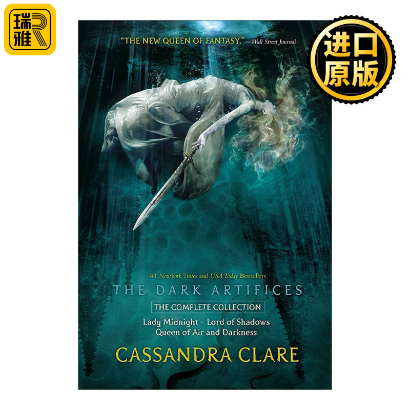 The Dark Artifices Box Set 黑暗诡计1-3盒装 圣杯神器续集系列