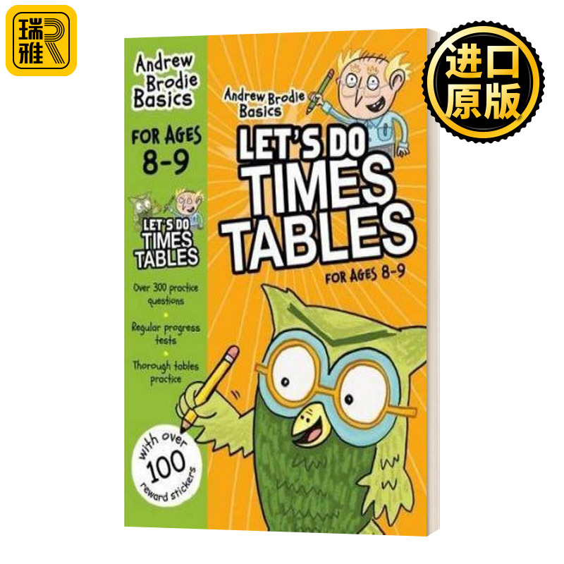 Let's do Times Tables 89 一起做乘法吧89岁 孩子家庭自学练习册 英文原版
