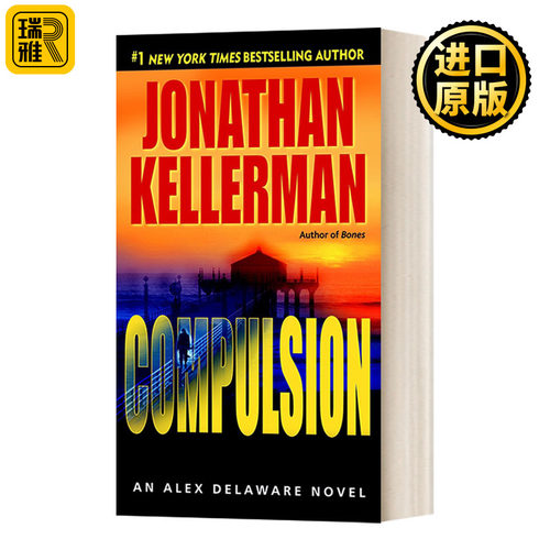 Compulsion: An Alex Delaware Novel 亚力士心理探案系列:强制 Jonathan Kellerman 心理惊悚小说