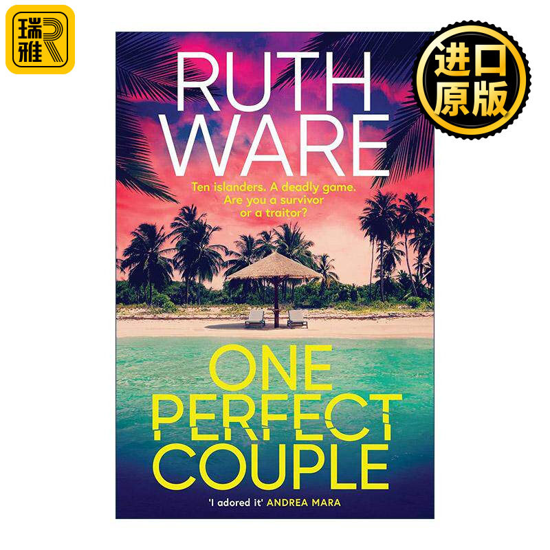 英文原版 One Perfect Couple 一对完美夫妻 露丝·韦尔 亚马逊畅销悬疑小说 英文版 进口英语原版书籍