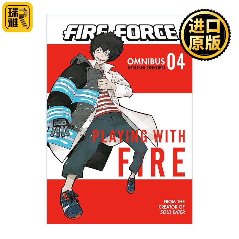 Fire Force Omnibus 4 (Vol. 10-12) 炎炎消防队 精选集4 同名动漫漫画 大久保笃
