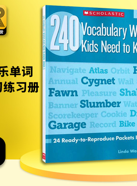 三年级孩子需要知道的240个单词词汇 240 Vocabulary Words Kids Need to Know Grade 3英文原版Scholastic学乐英语单词学习练习册